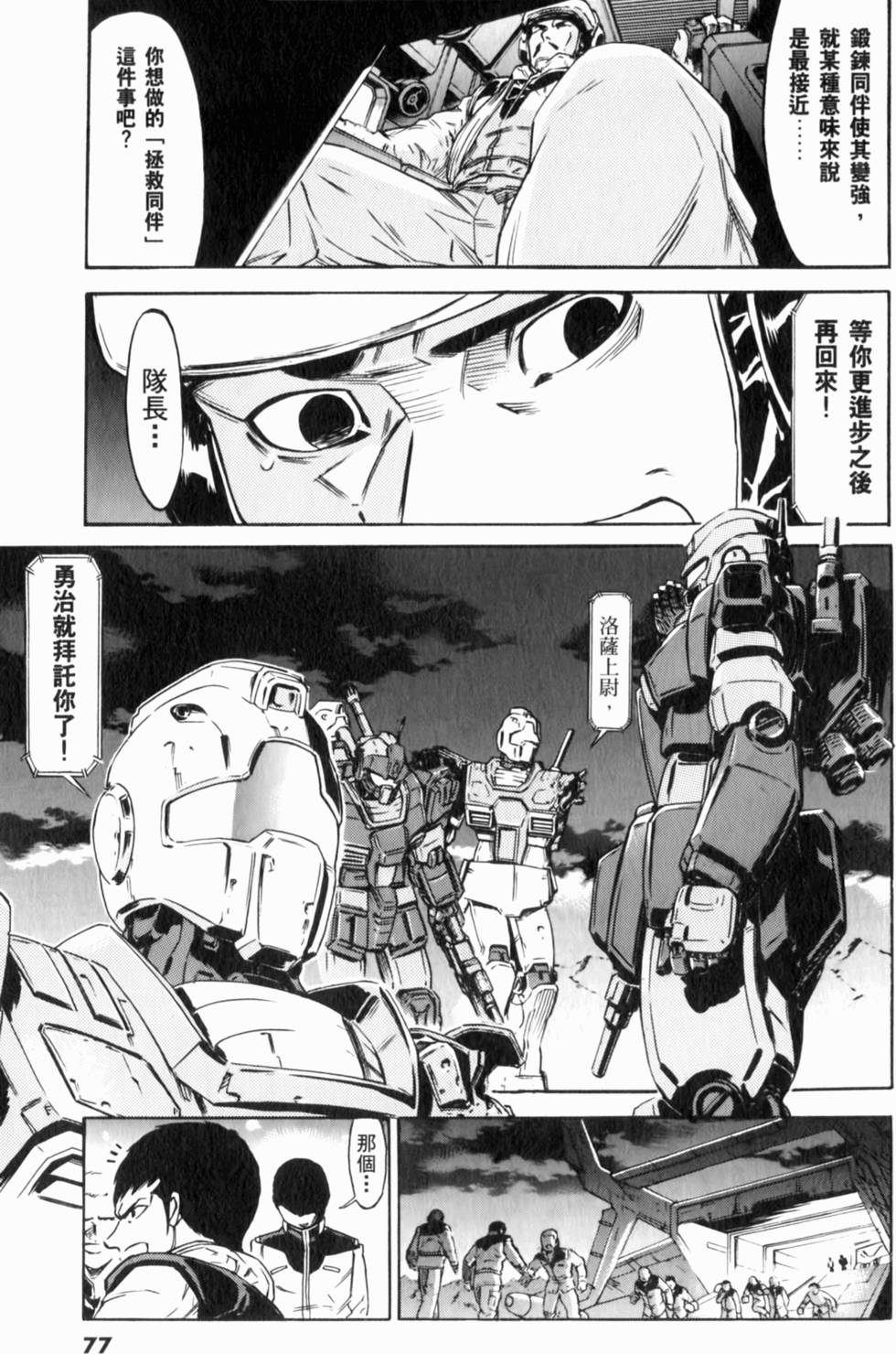 第78页