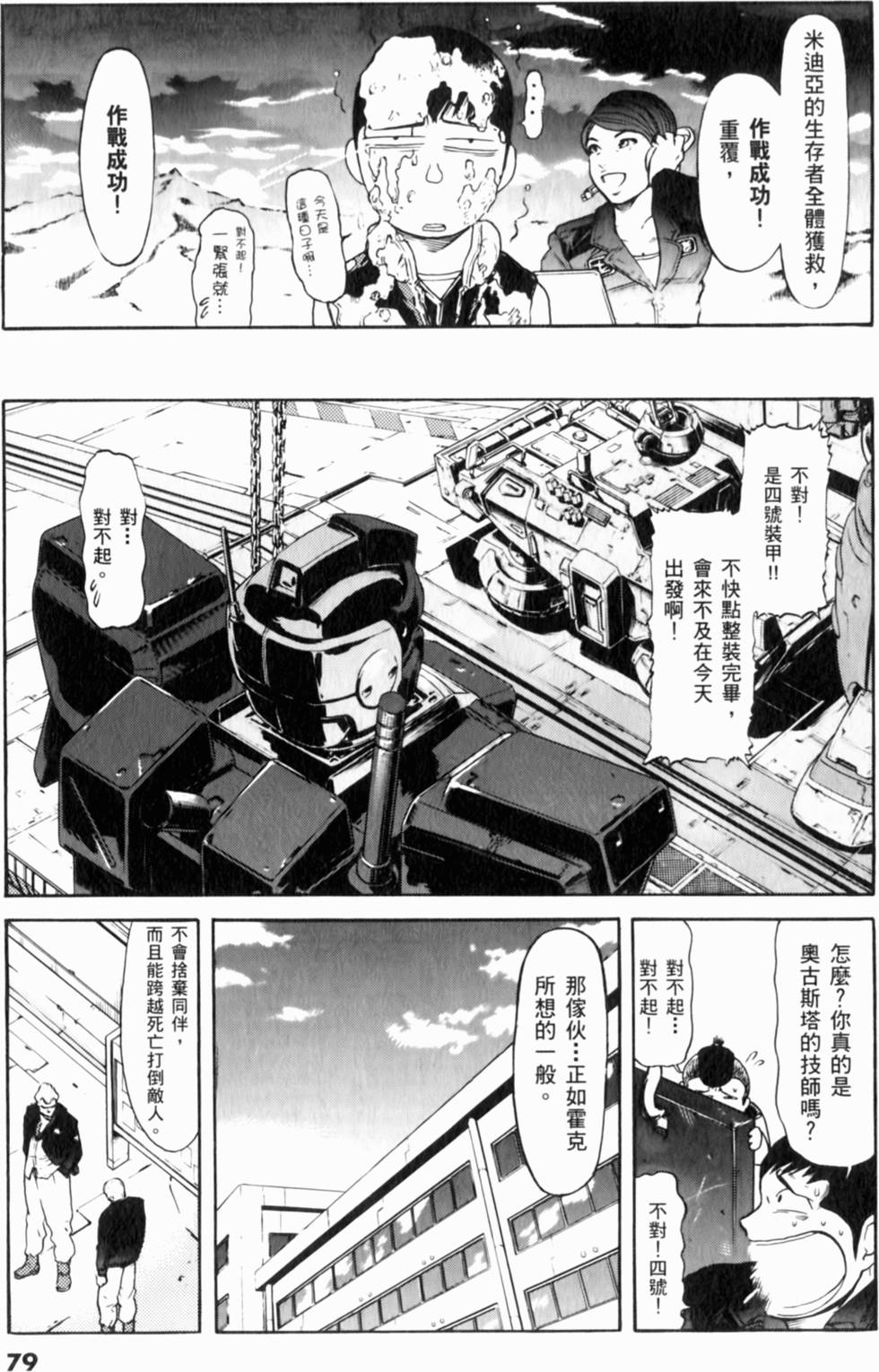 第80页