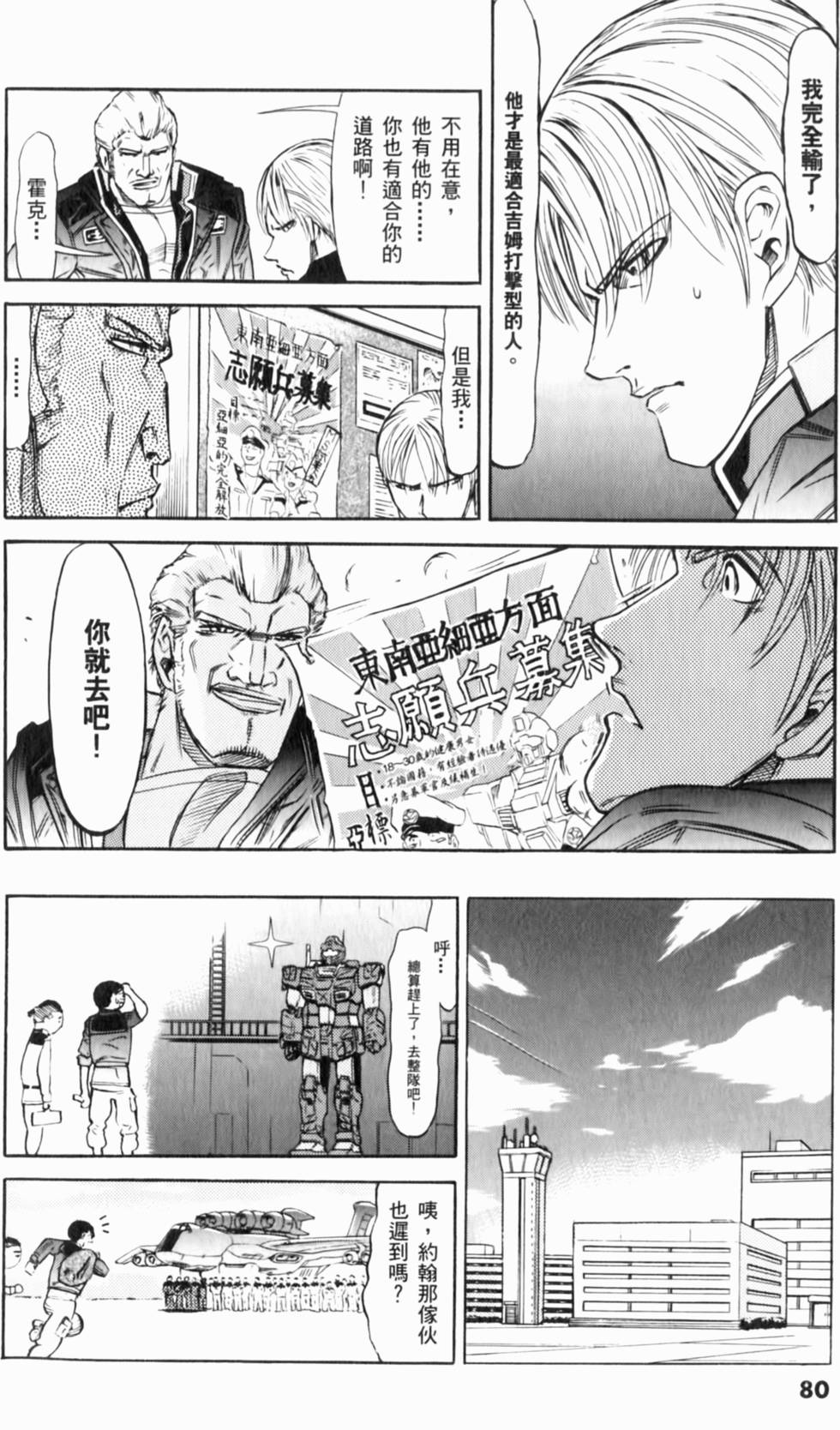 第81页