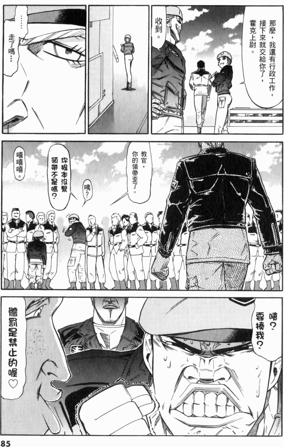 第86页