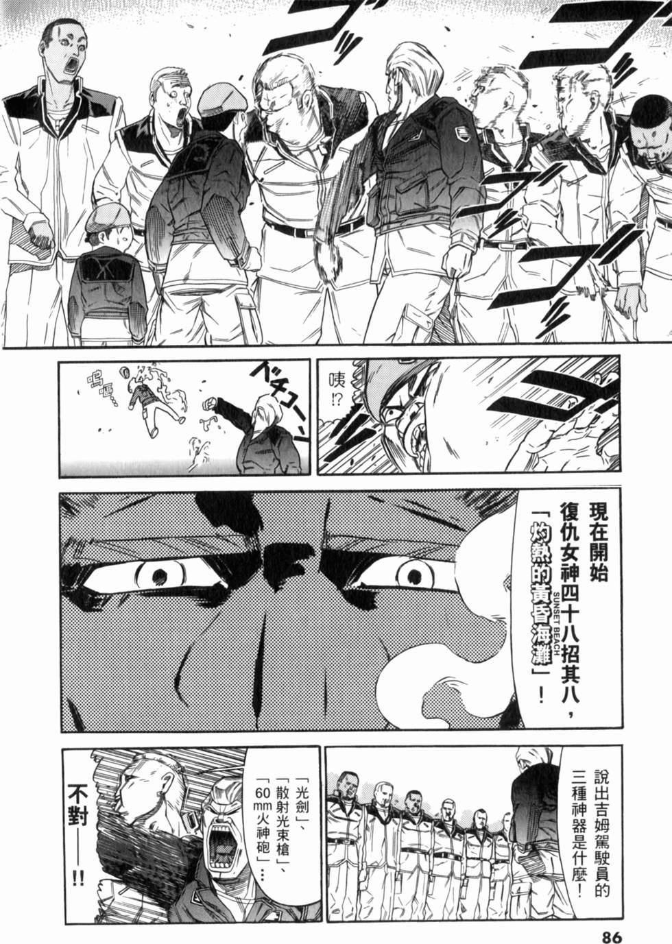 第87页