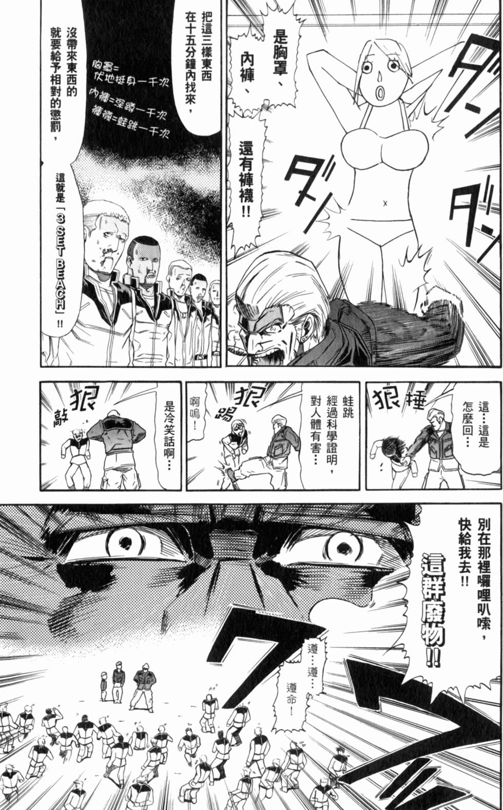第88页