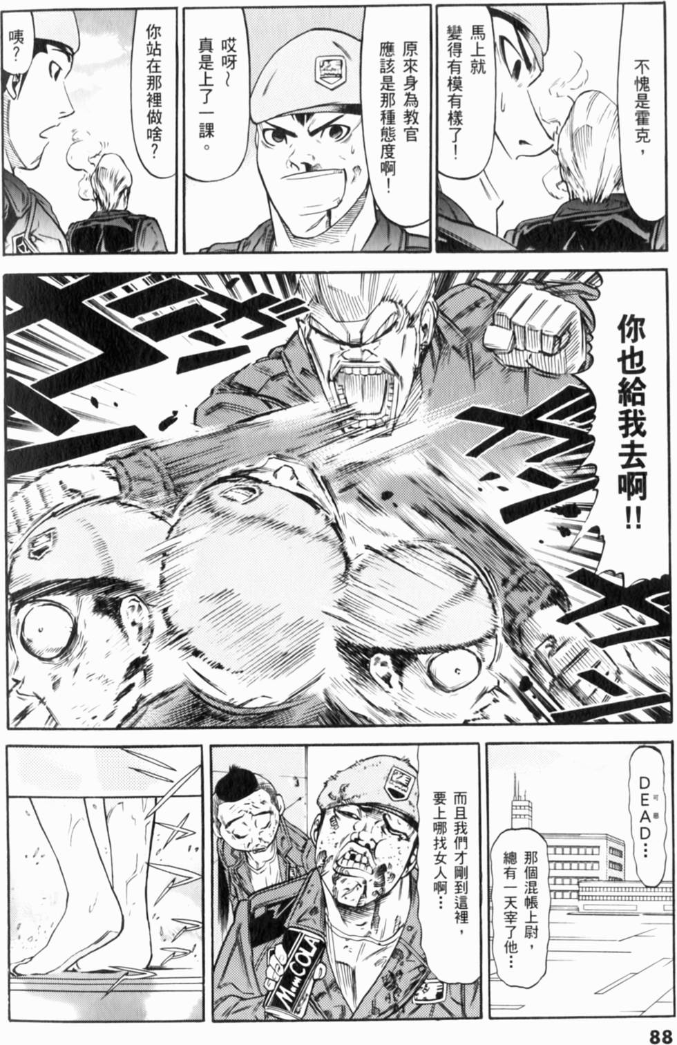 第89页