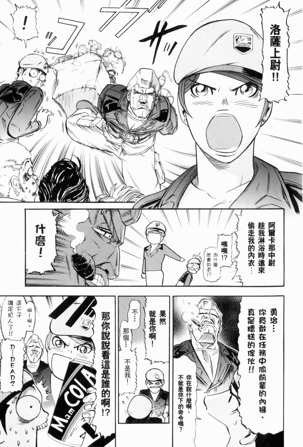 第92页