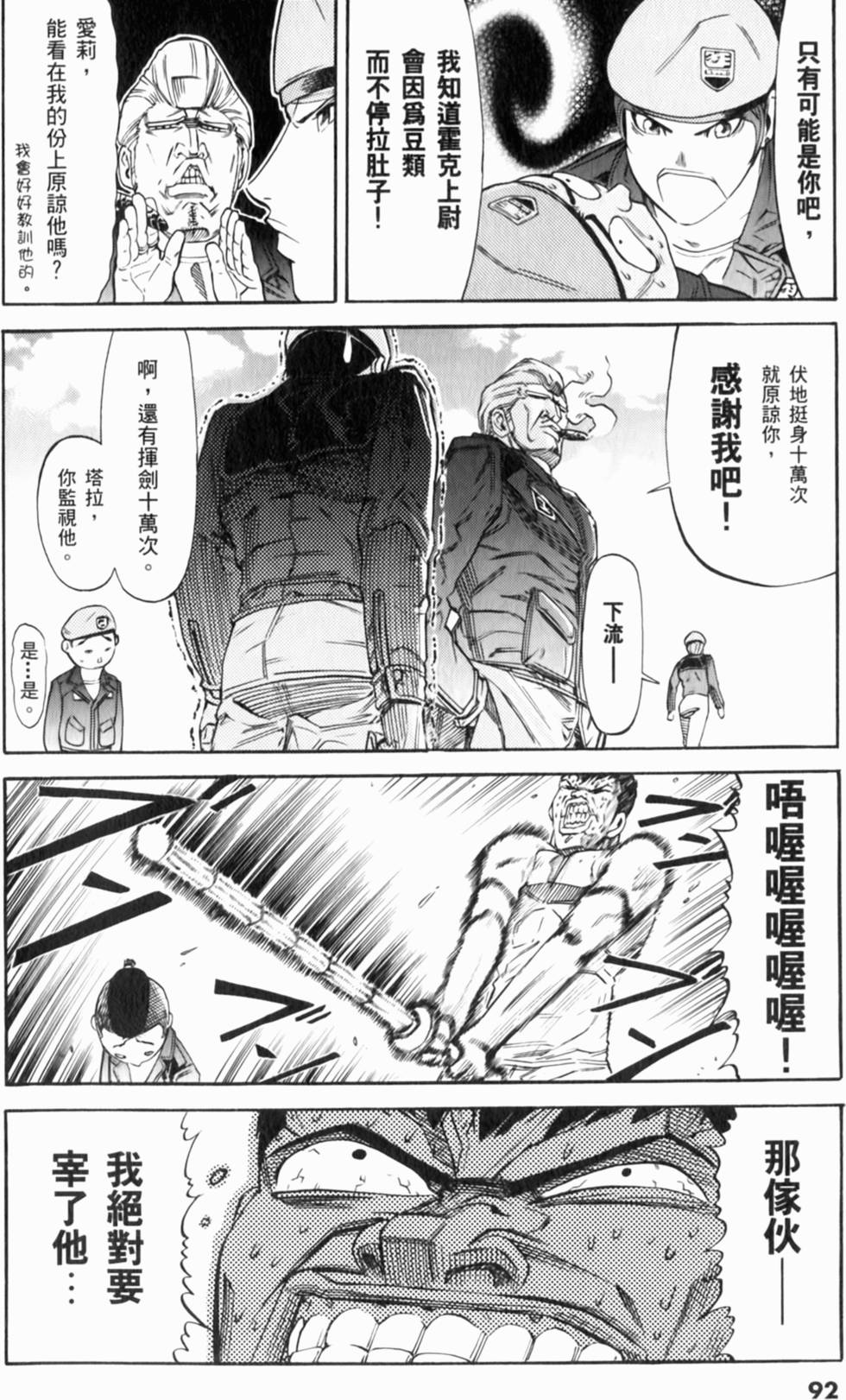 第93页