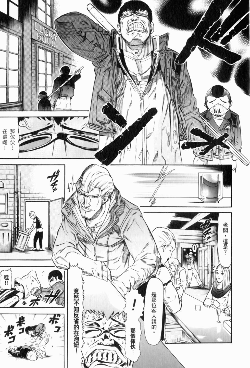第94页