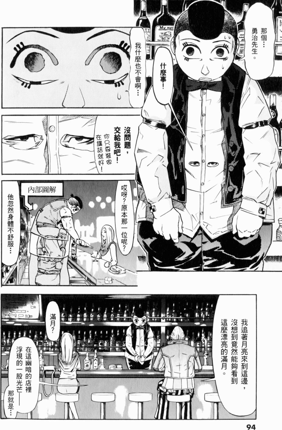 第95页
