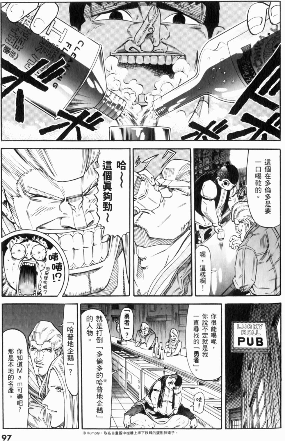 第98页