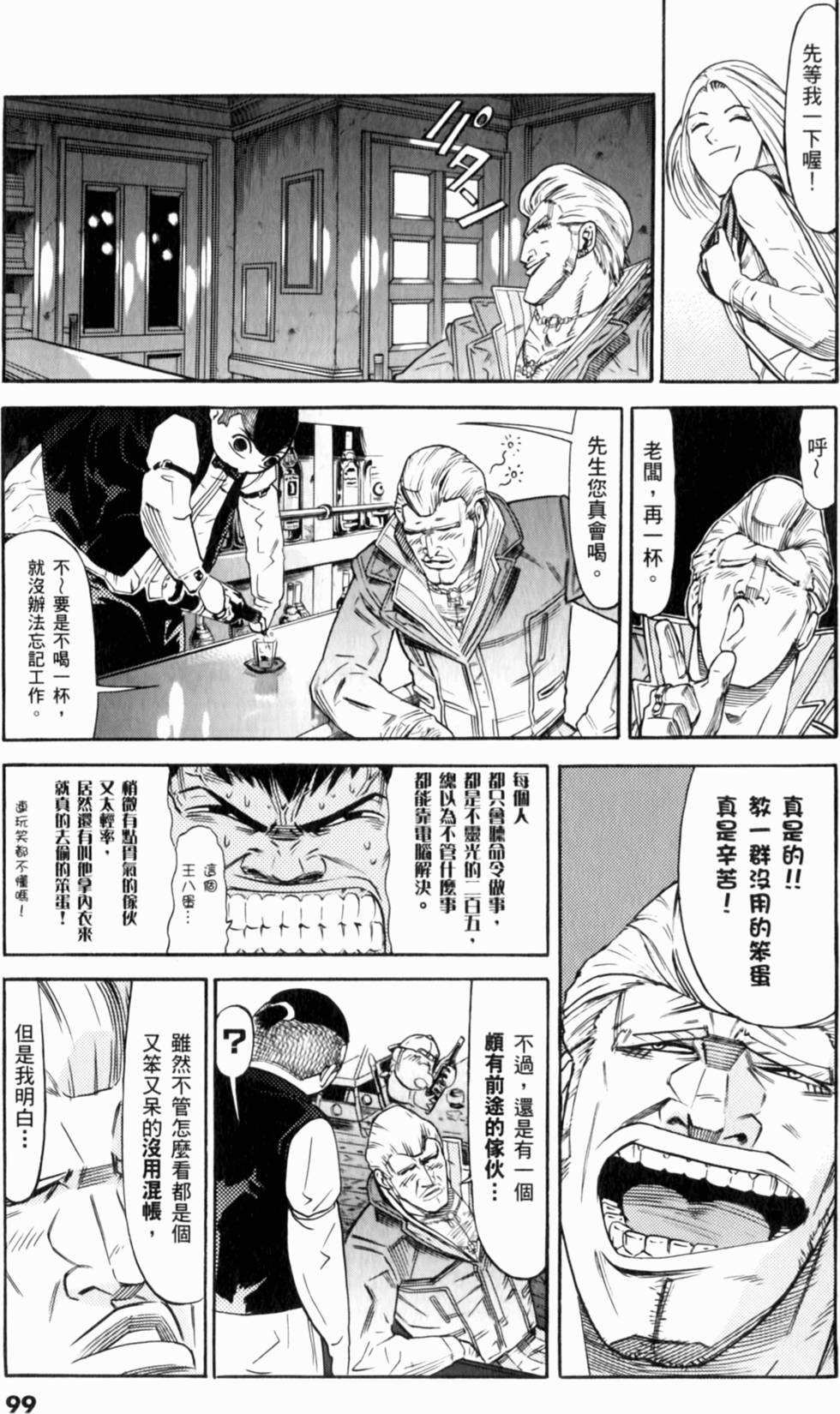 第100页
