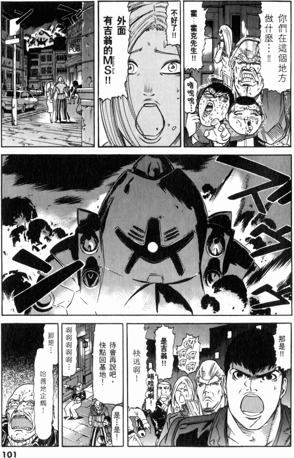 第102页