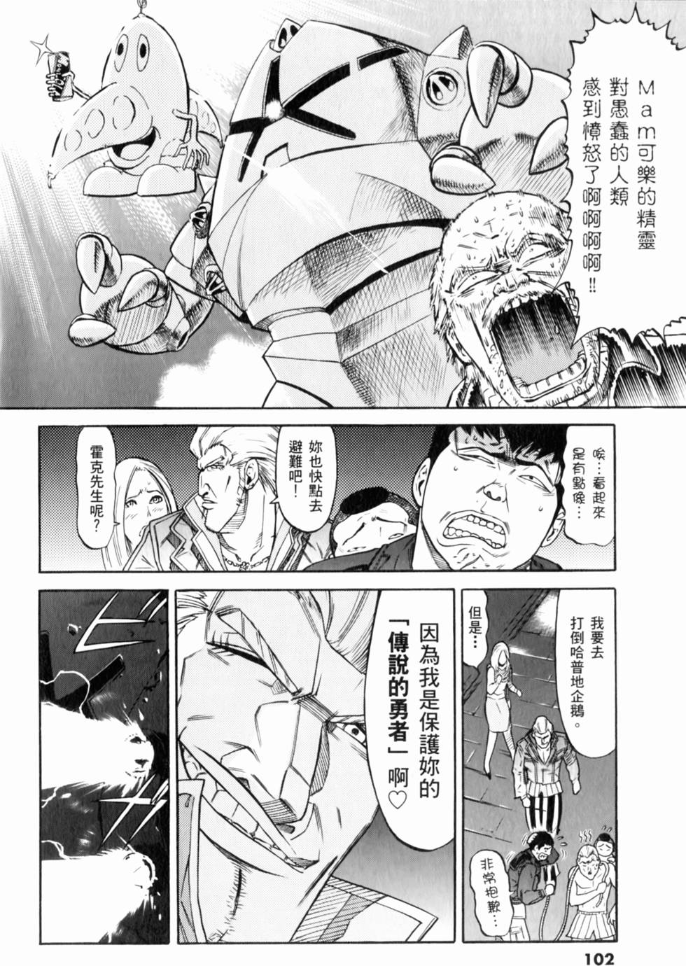 第103页