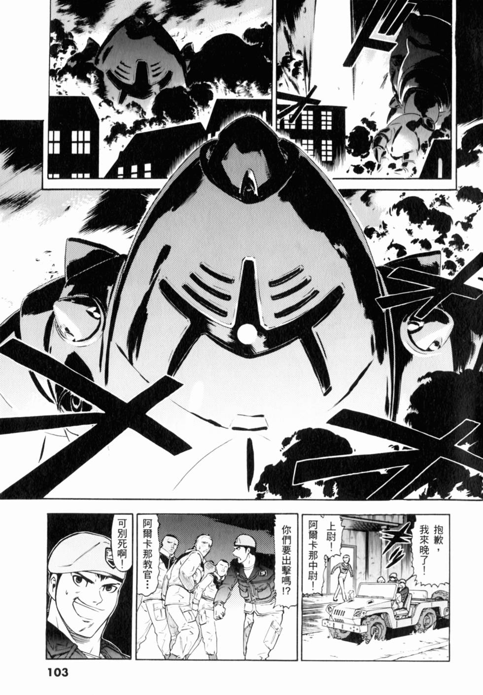 第104页