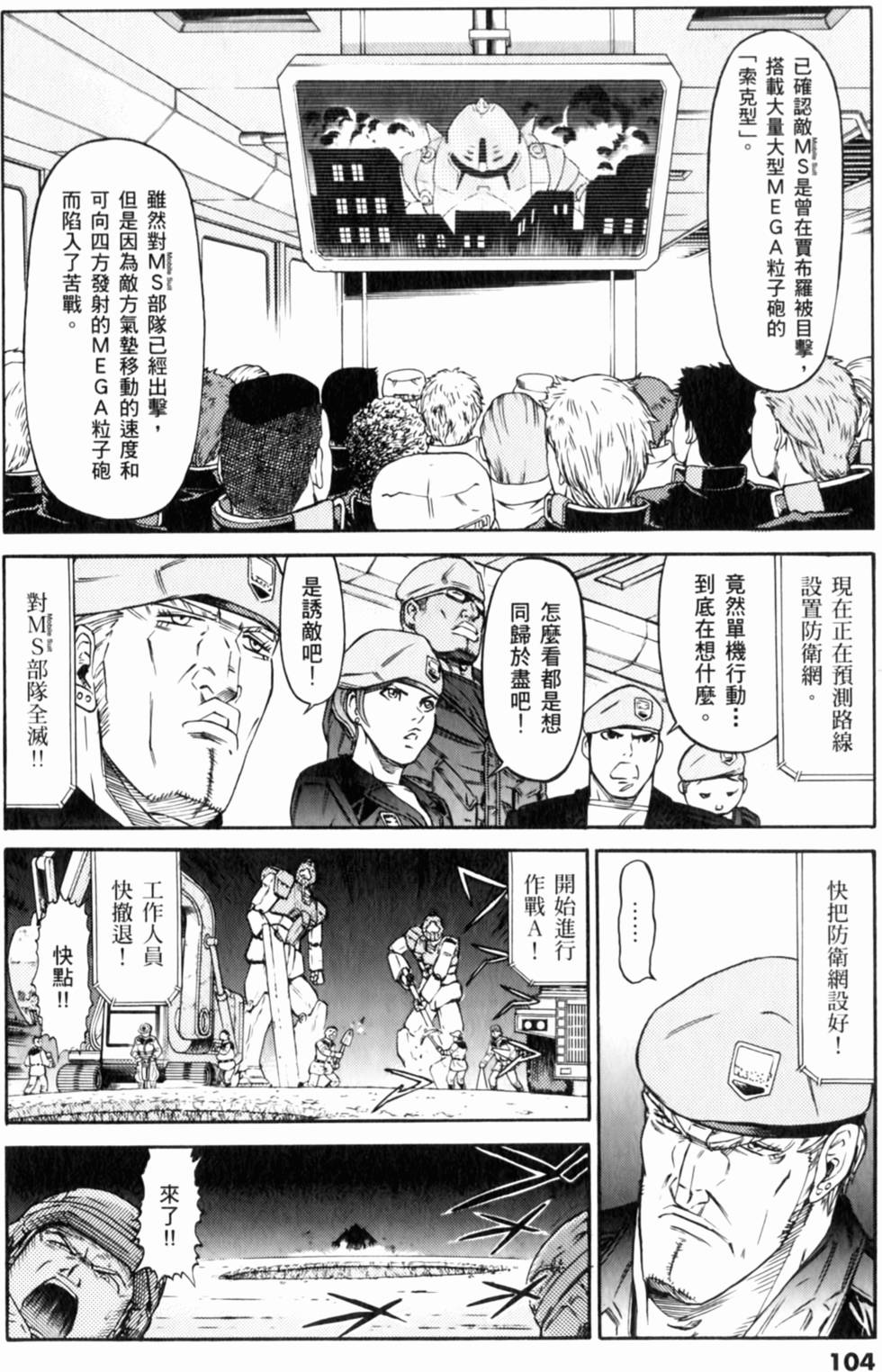 第105页