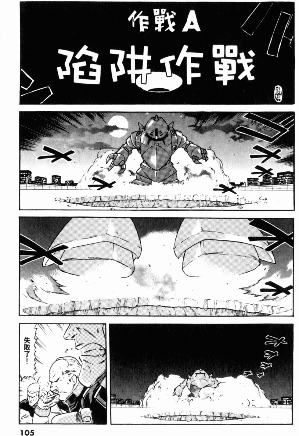 第106页