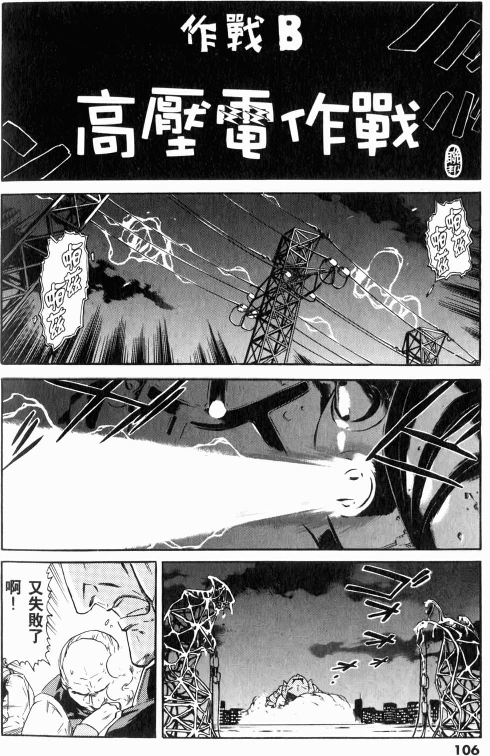 第107页
