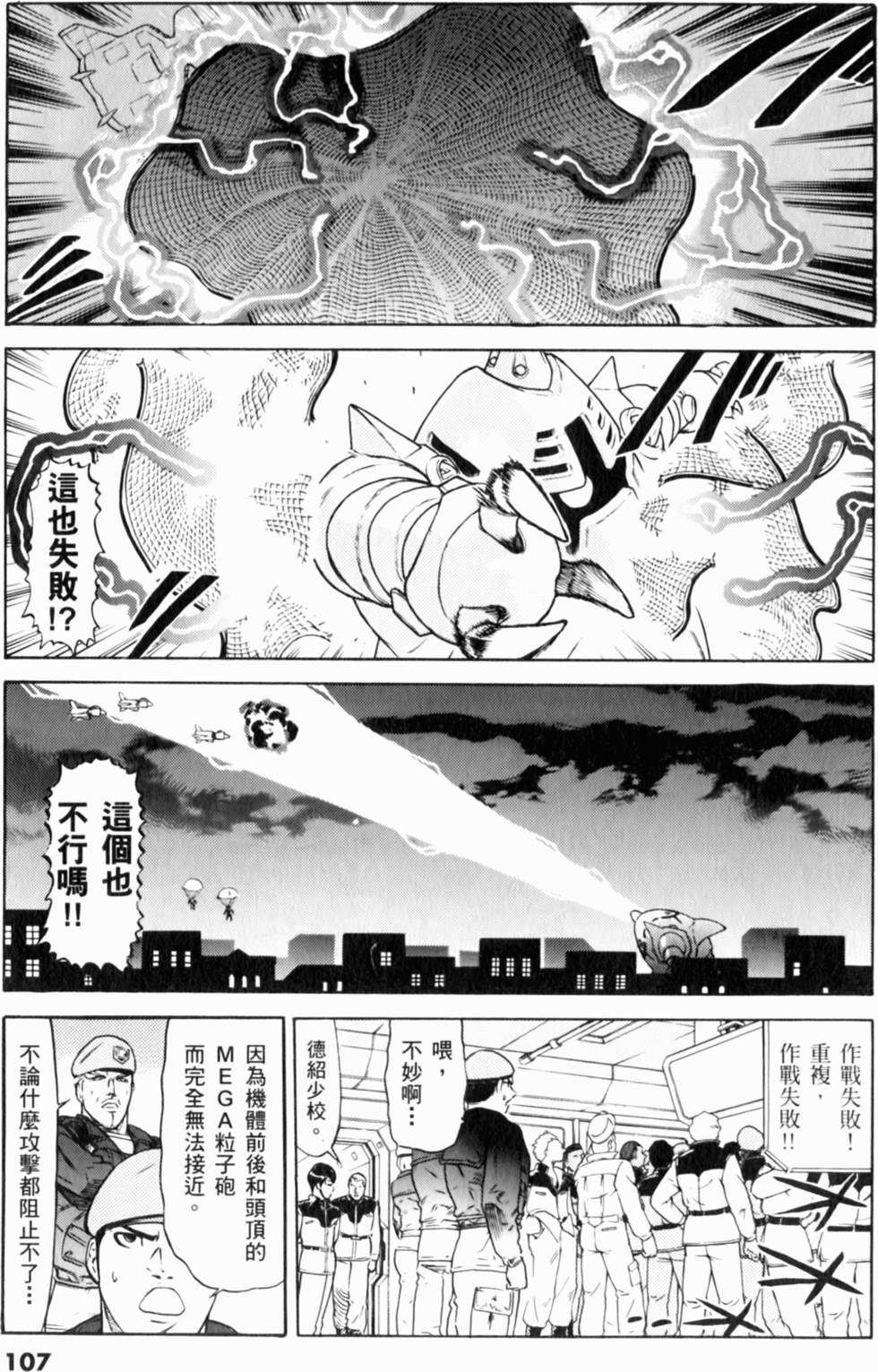 第108页