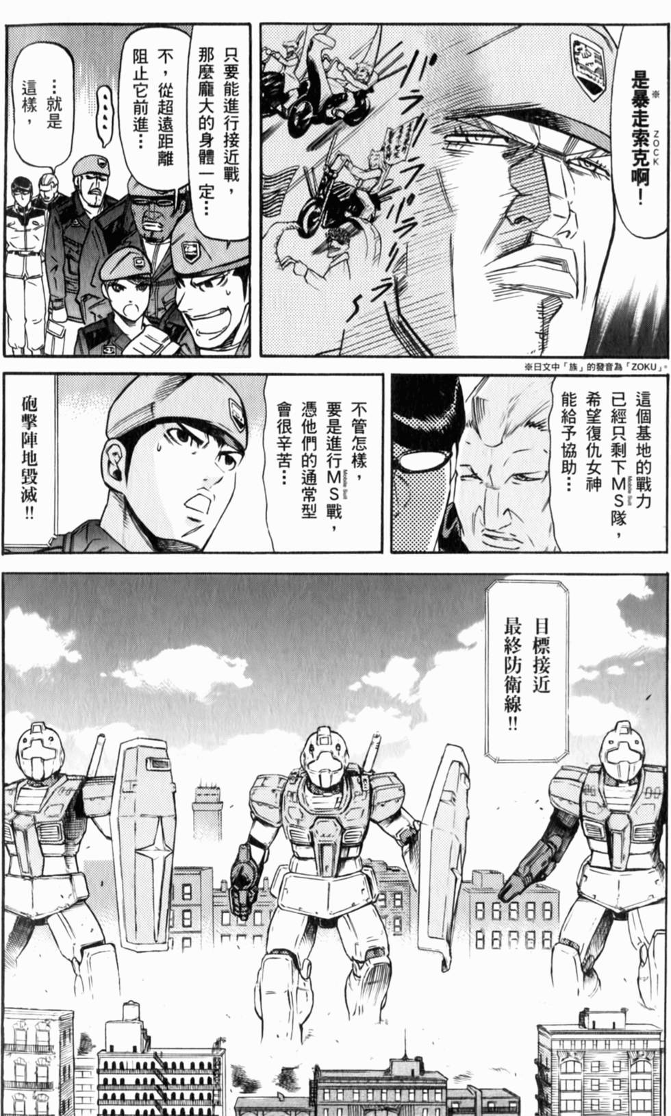 第109页