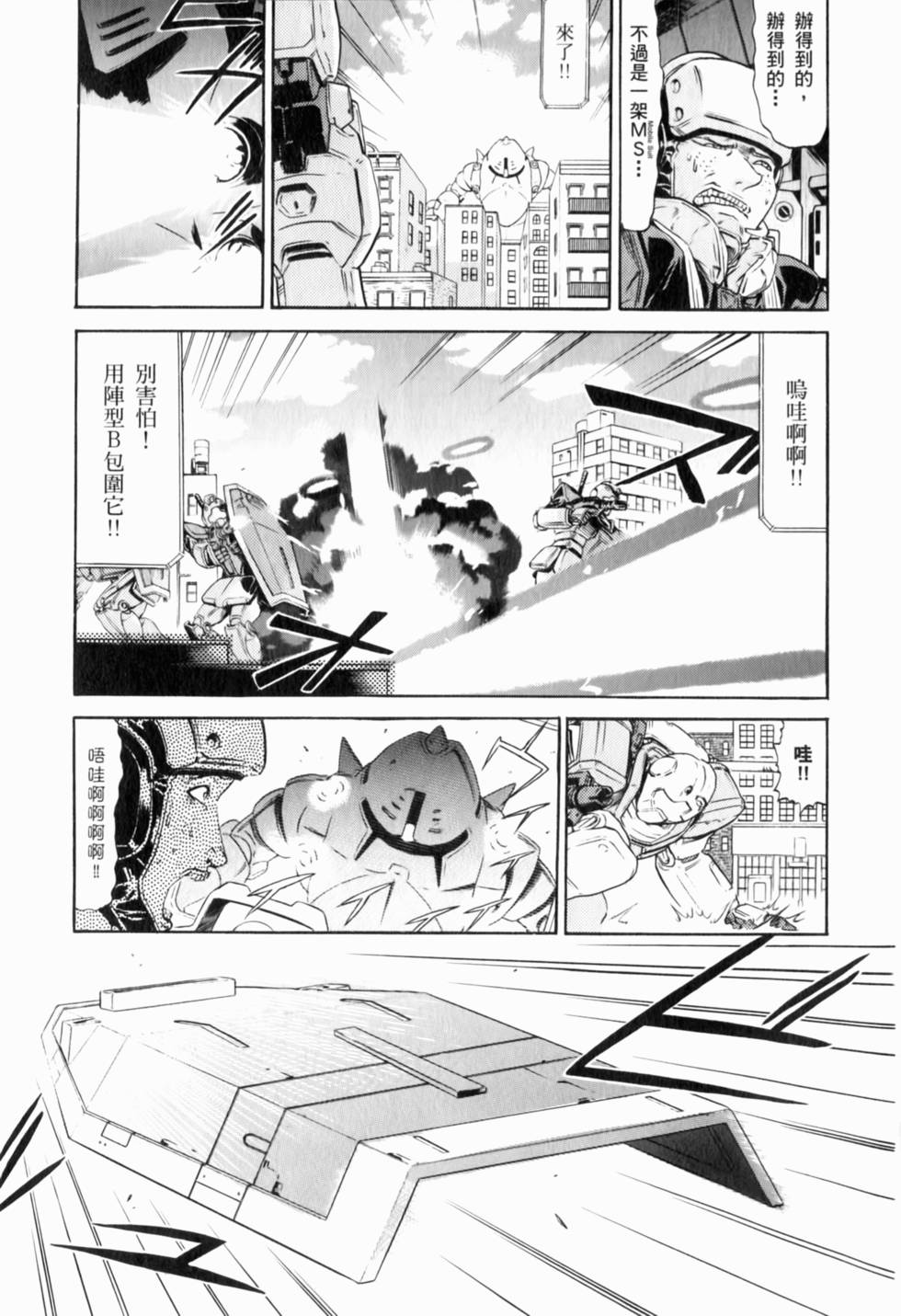 第110页