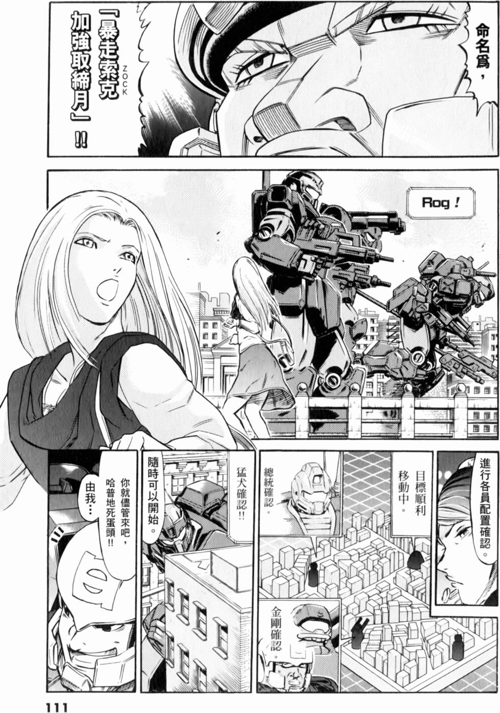 第112页