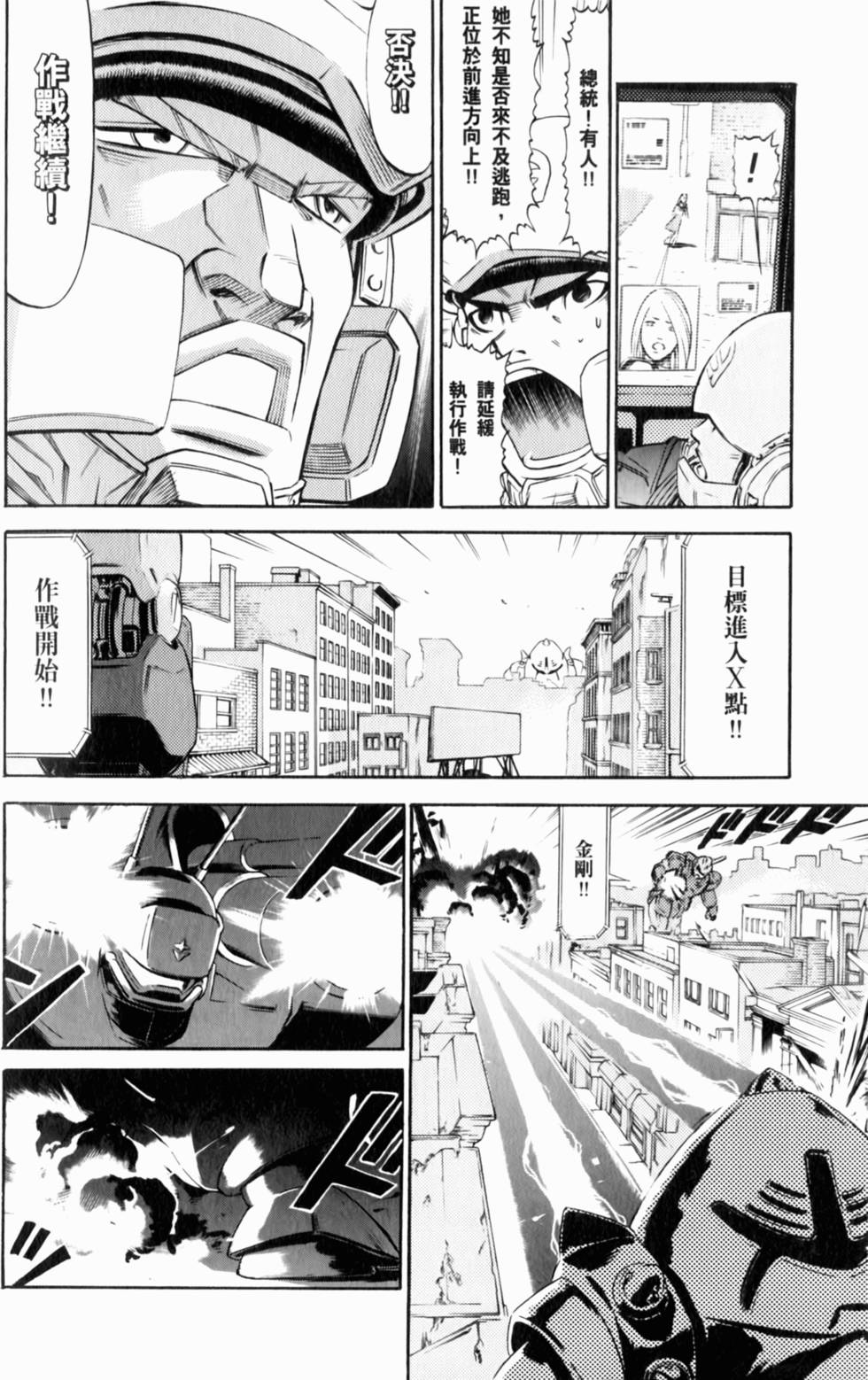 第113页