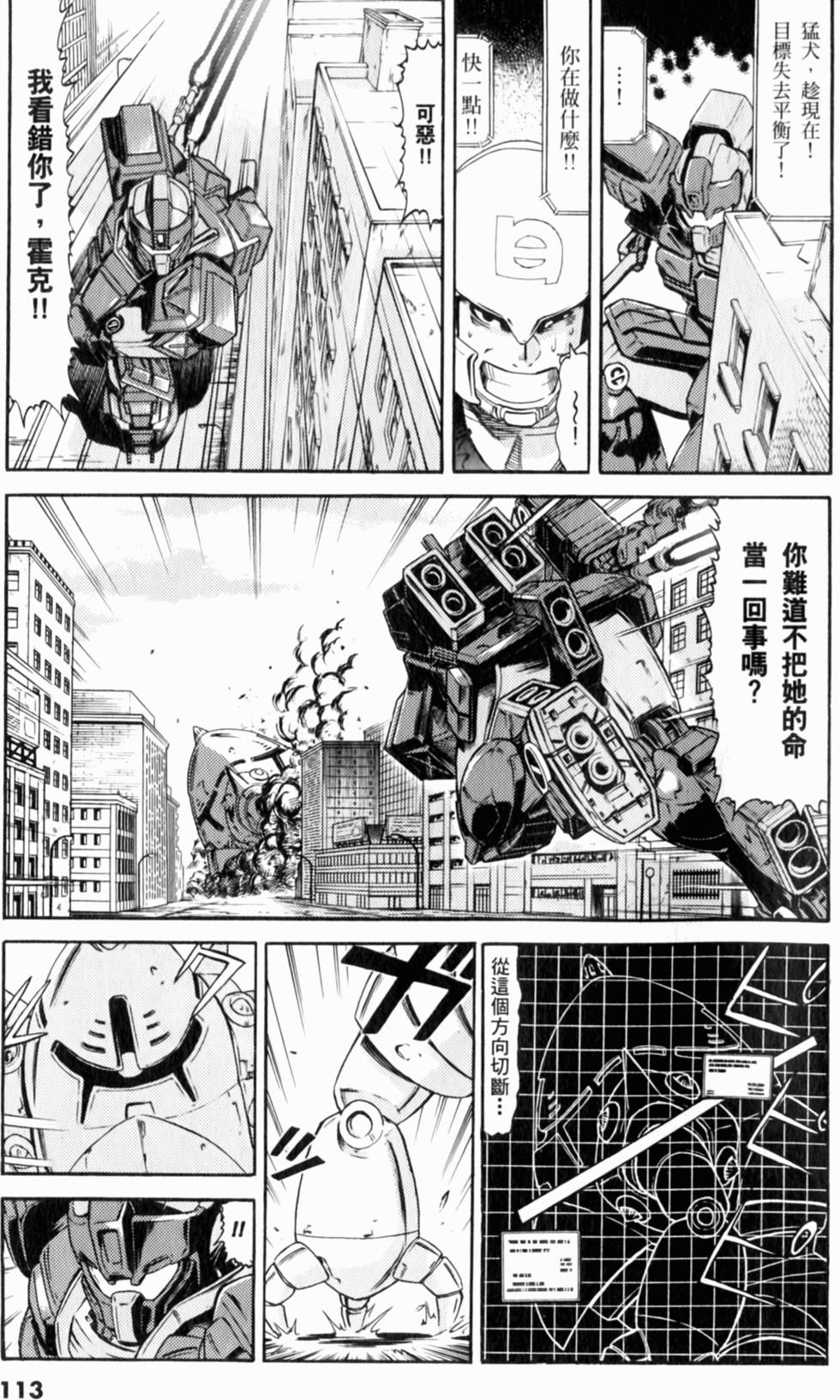第114页