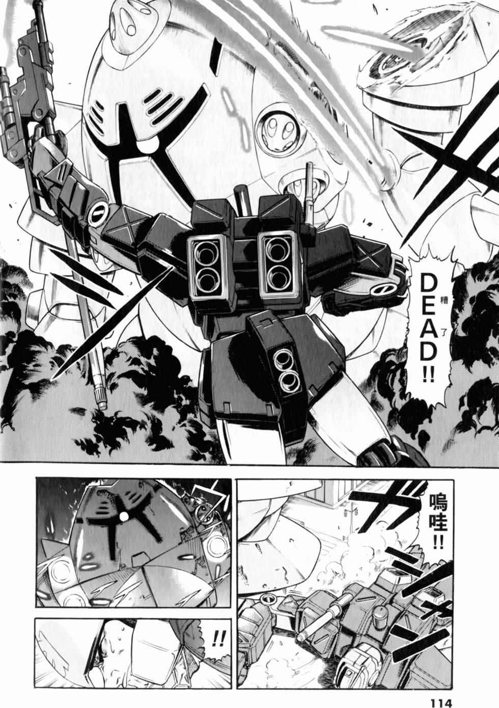 第115页