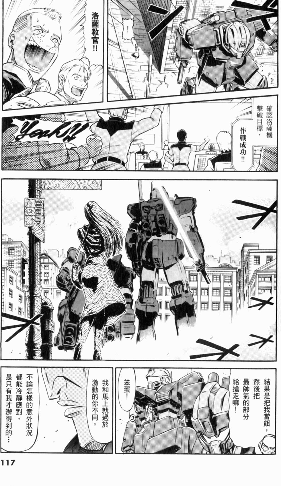 第118页