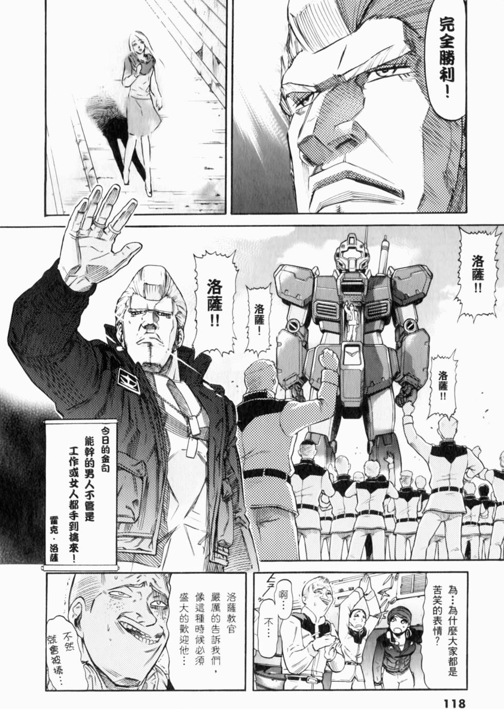 第119页