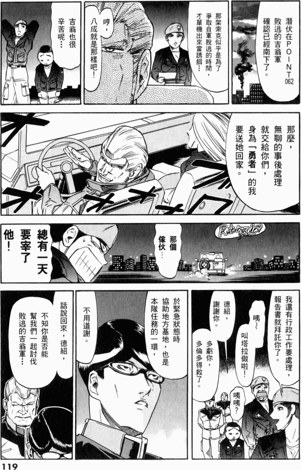 第120页
