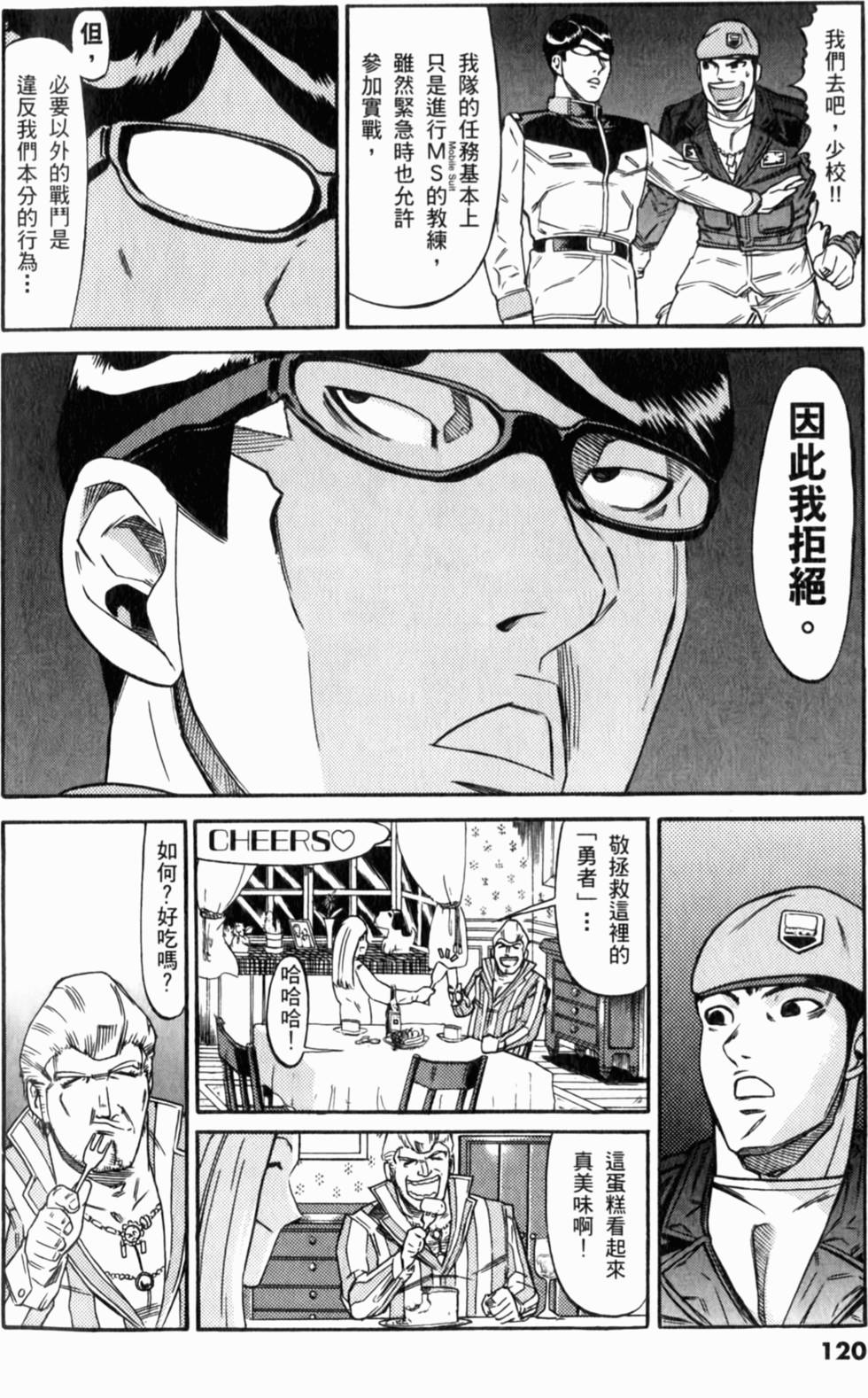 第121页