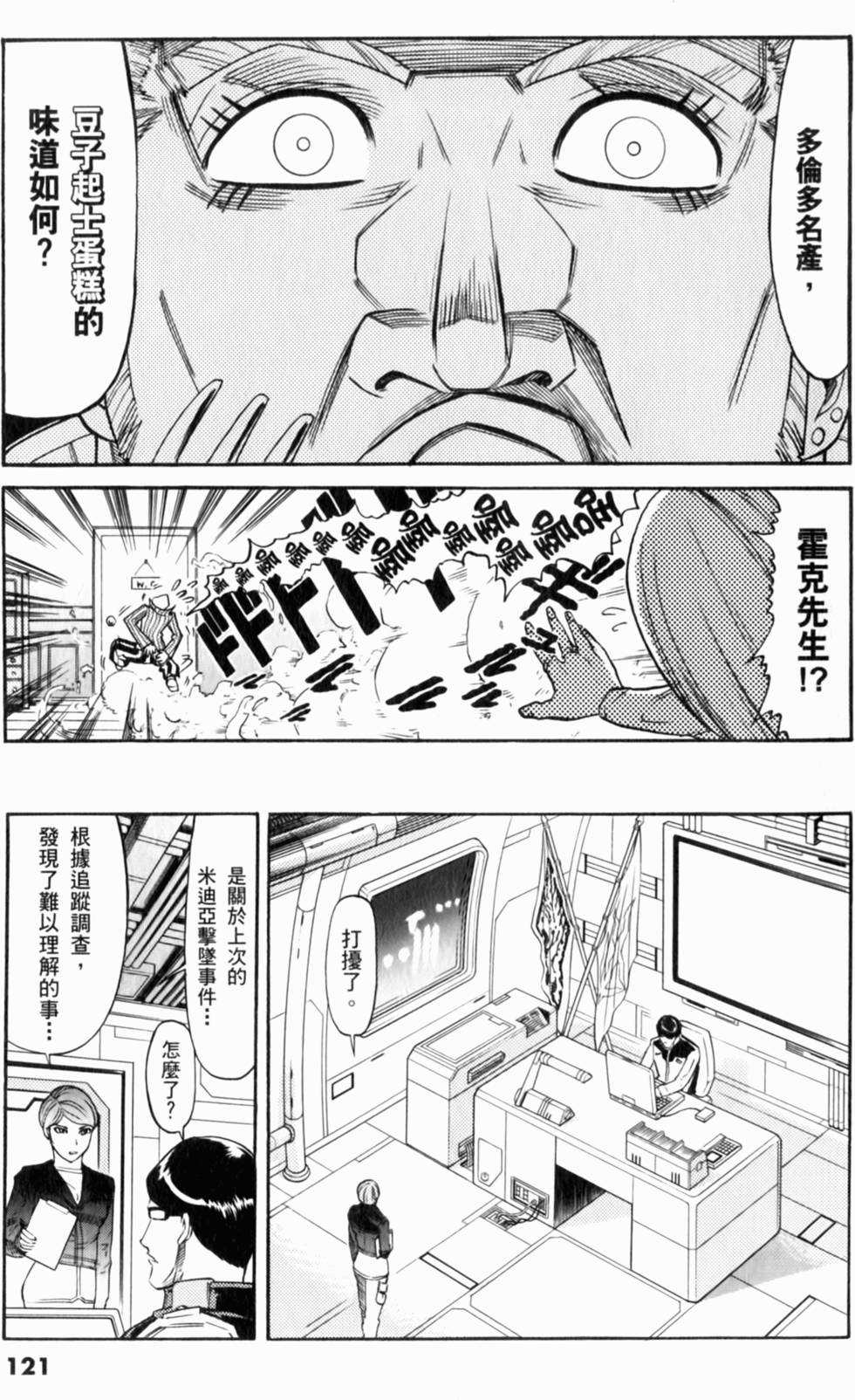 第122页