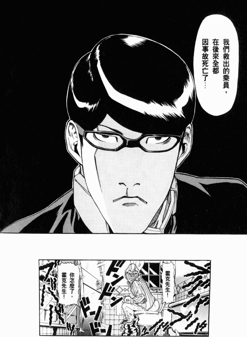 第123页