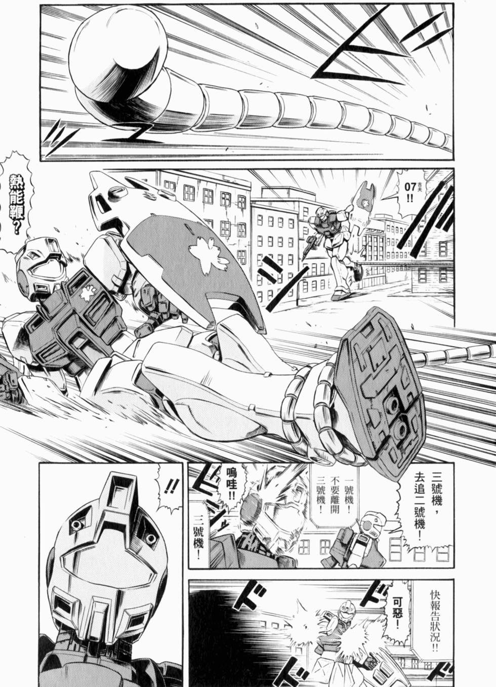 第126页