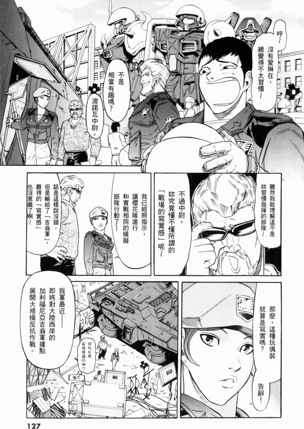 第128页