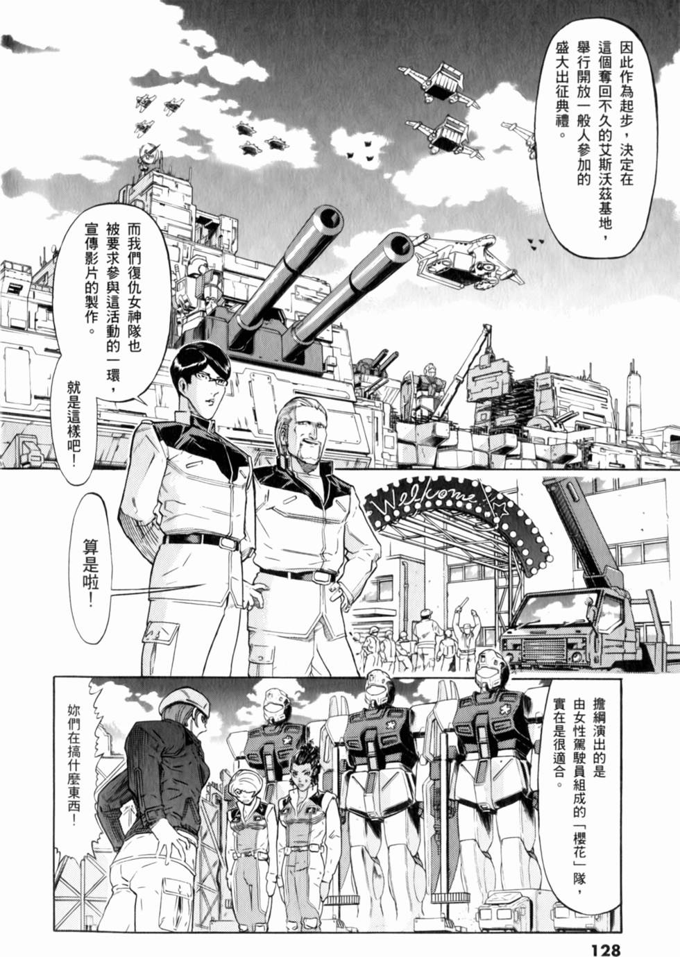 第129页