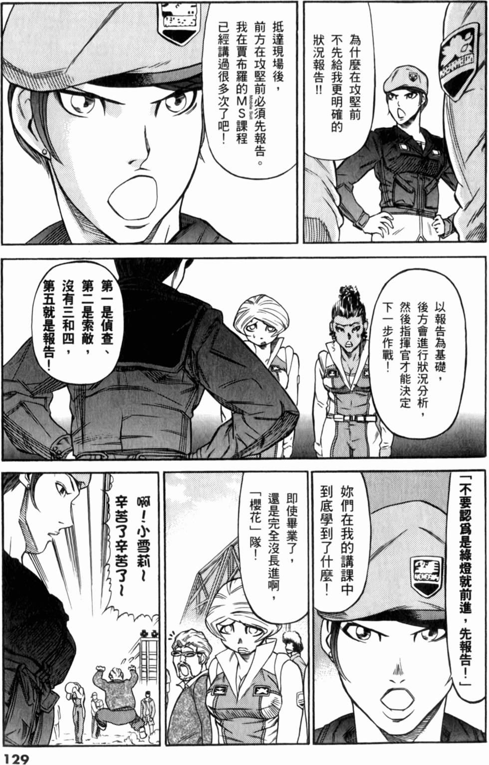 第130页