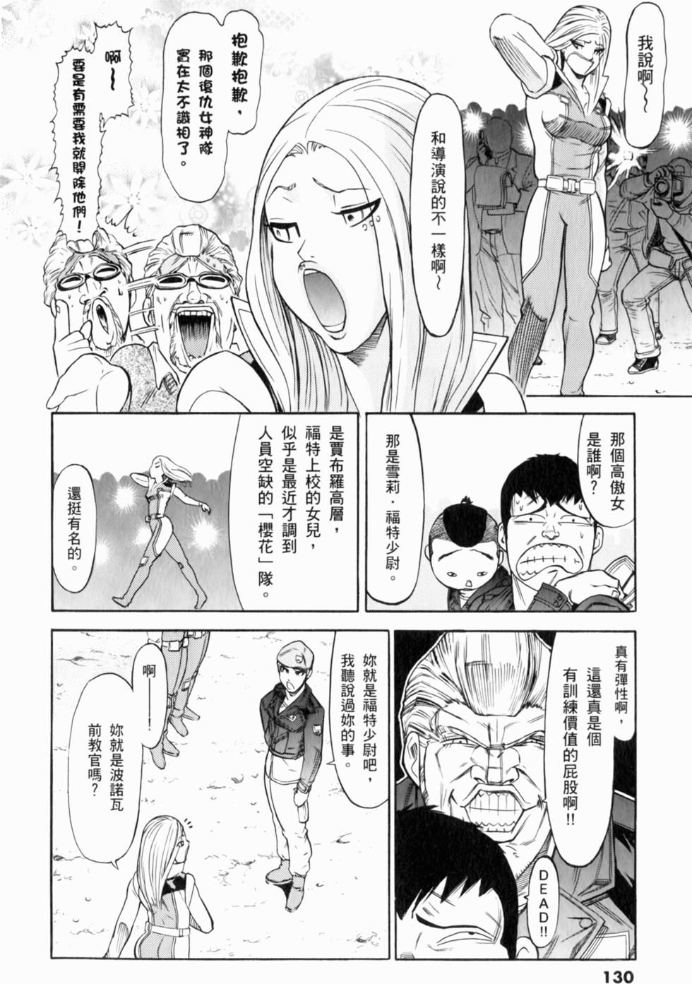 第131页
