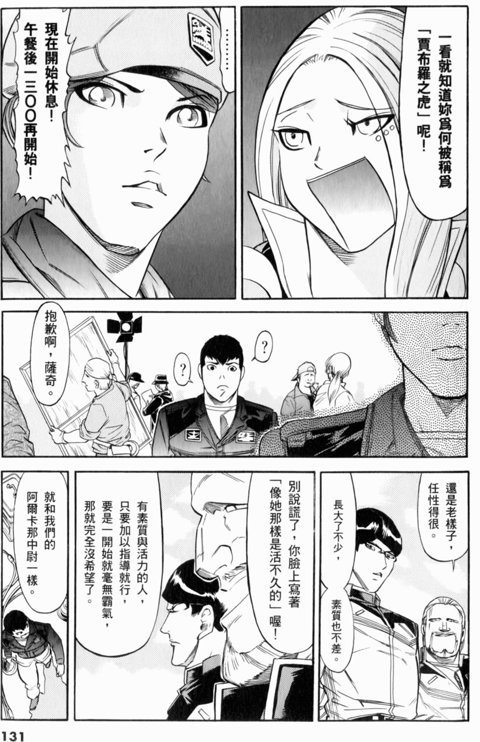第132页