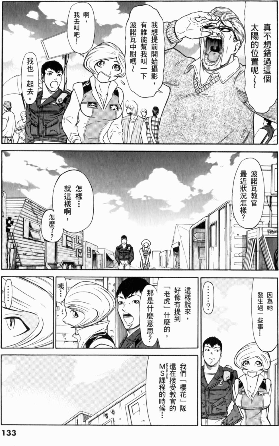 第134页