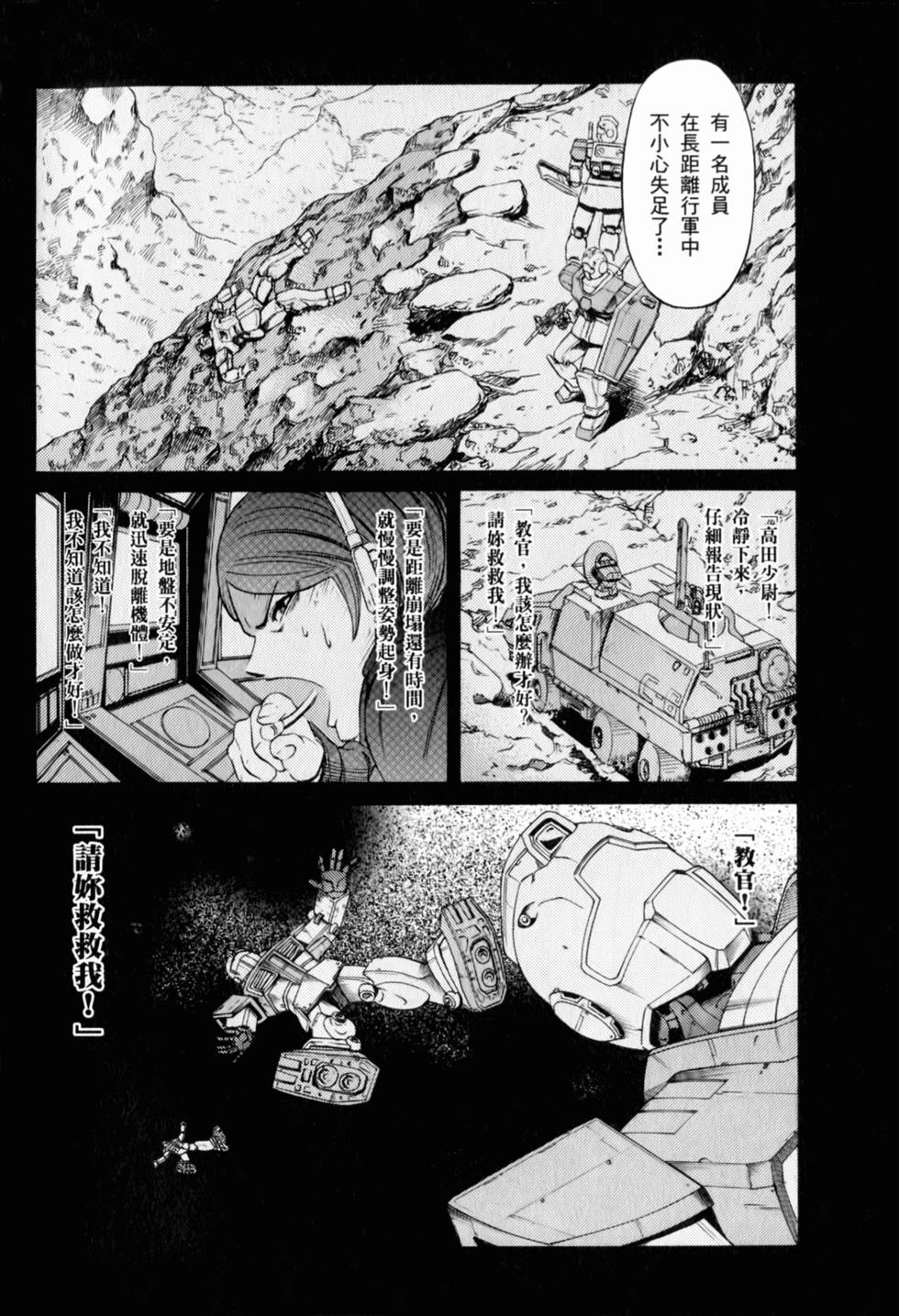 第135页