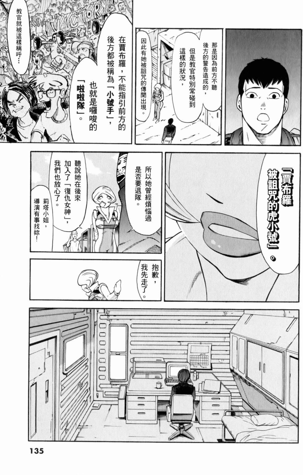第136页
