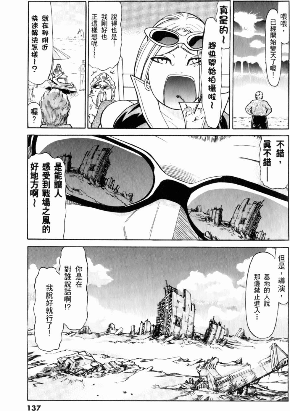 第138页
