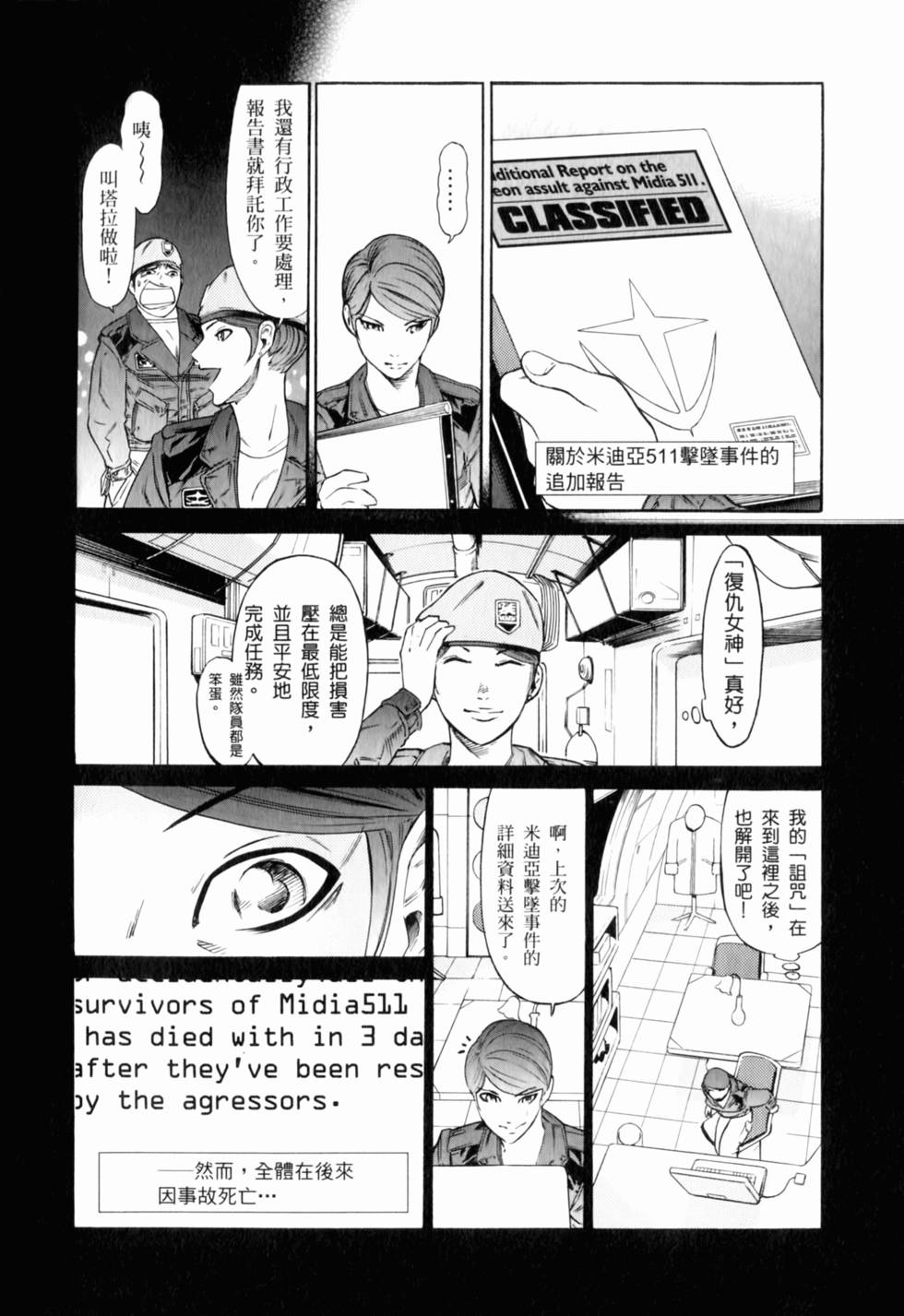 第139页