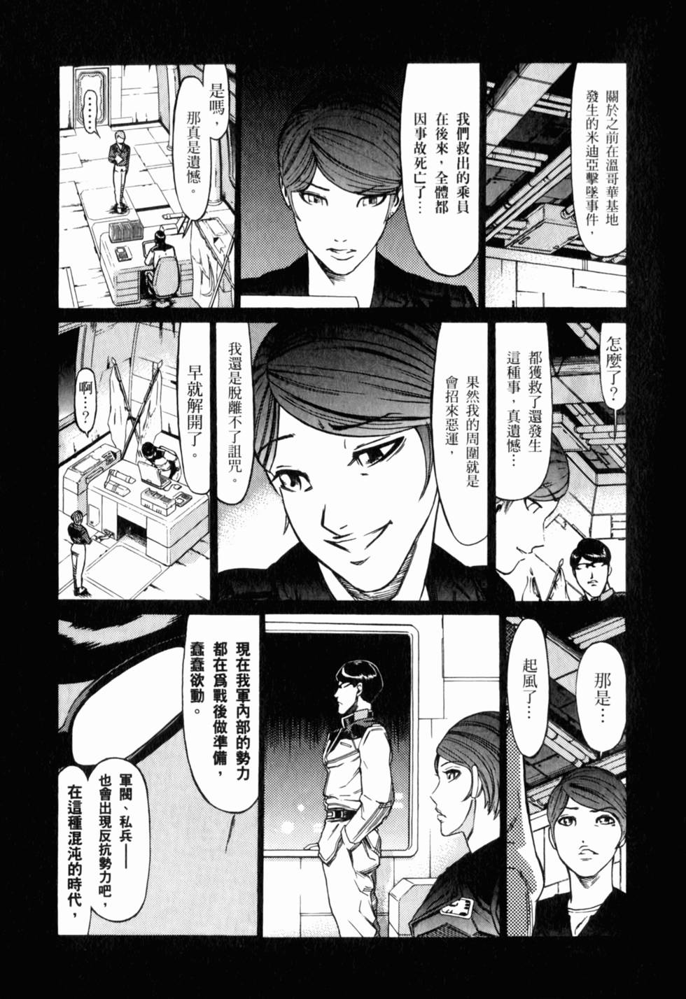 第140页