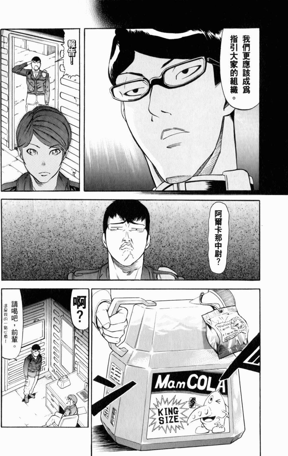 第141页
