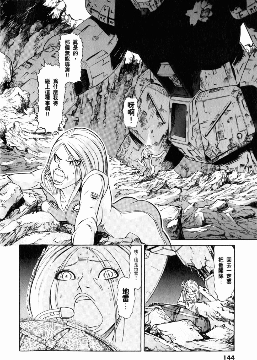 第145页