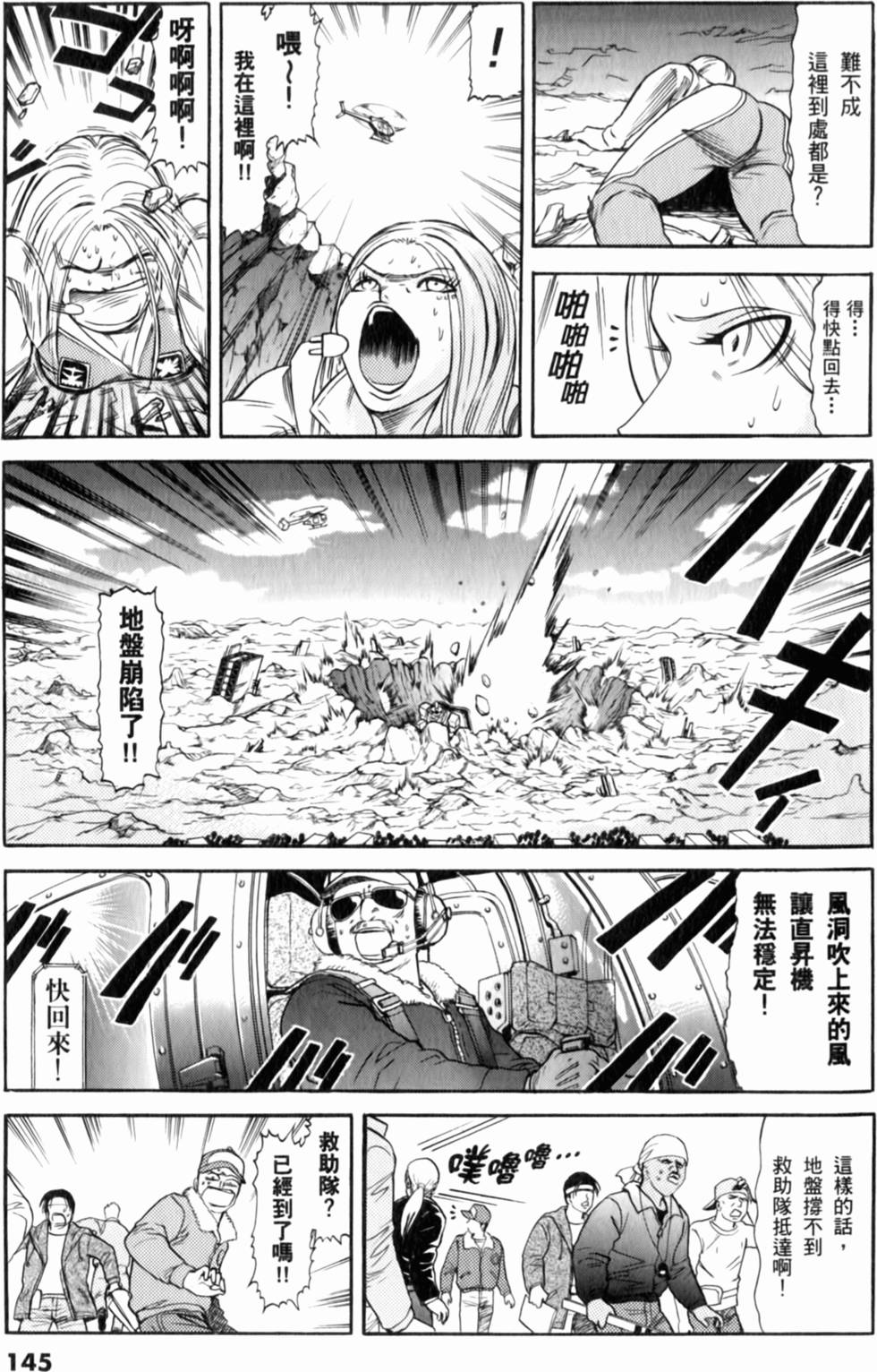 第146页
