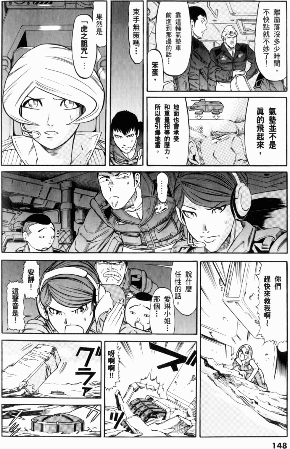 第149页