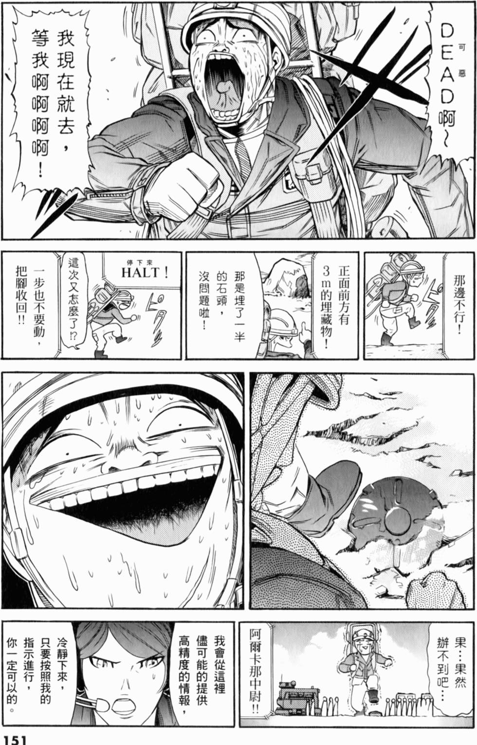第152页