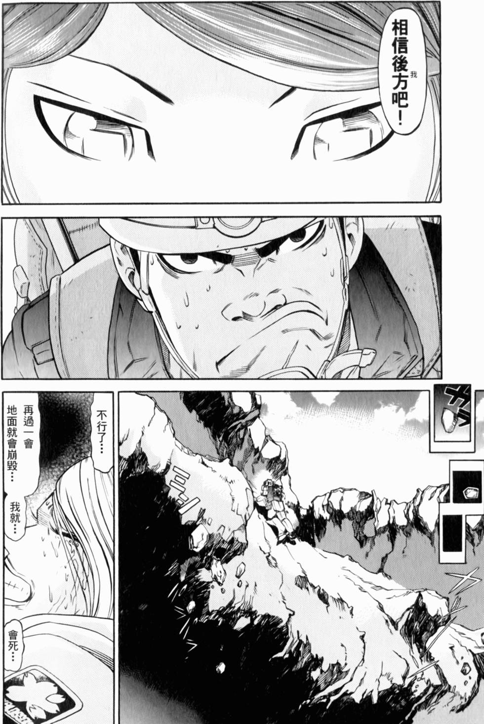 第153页